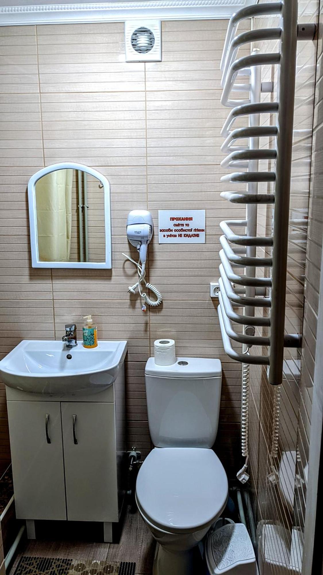 Садиба Сніжок Yaremche Room photo